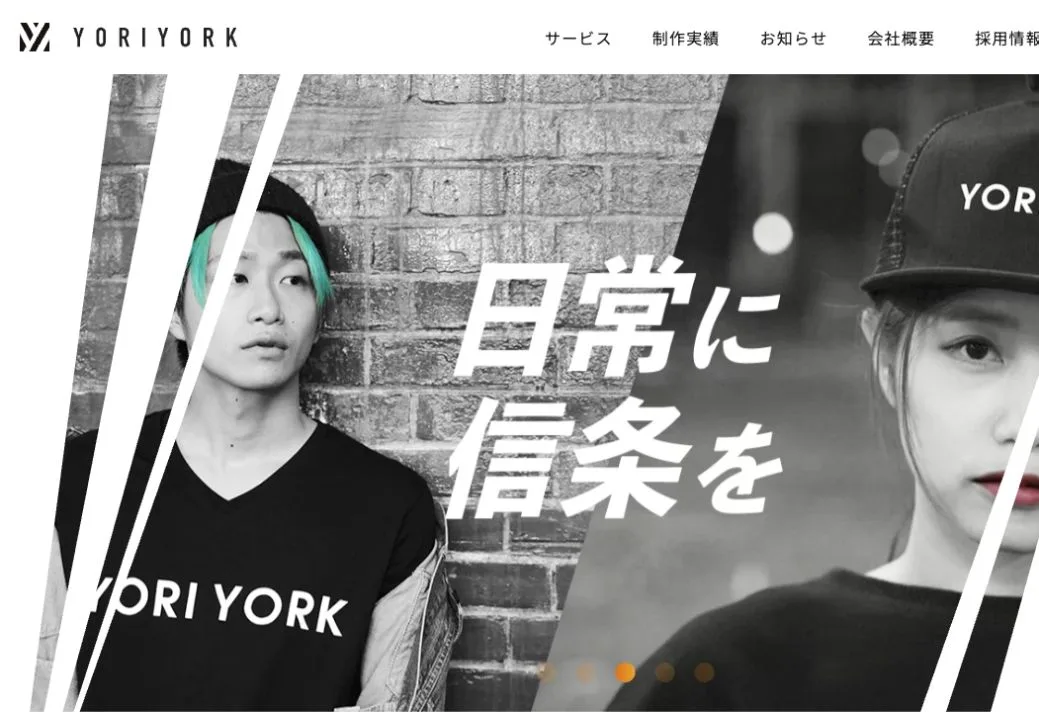 株式会社YORIYORK(ヨリヨーク)の公式サイトのファーストビュー