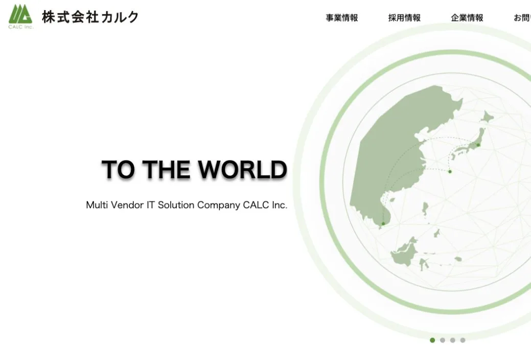 株式会社カルクの公式サイトのファーストビュー