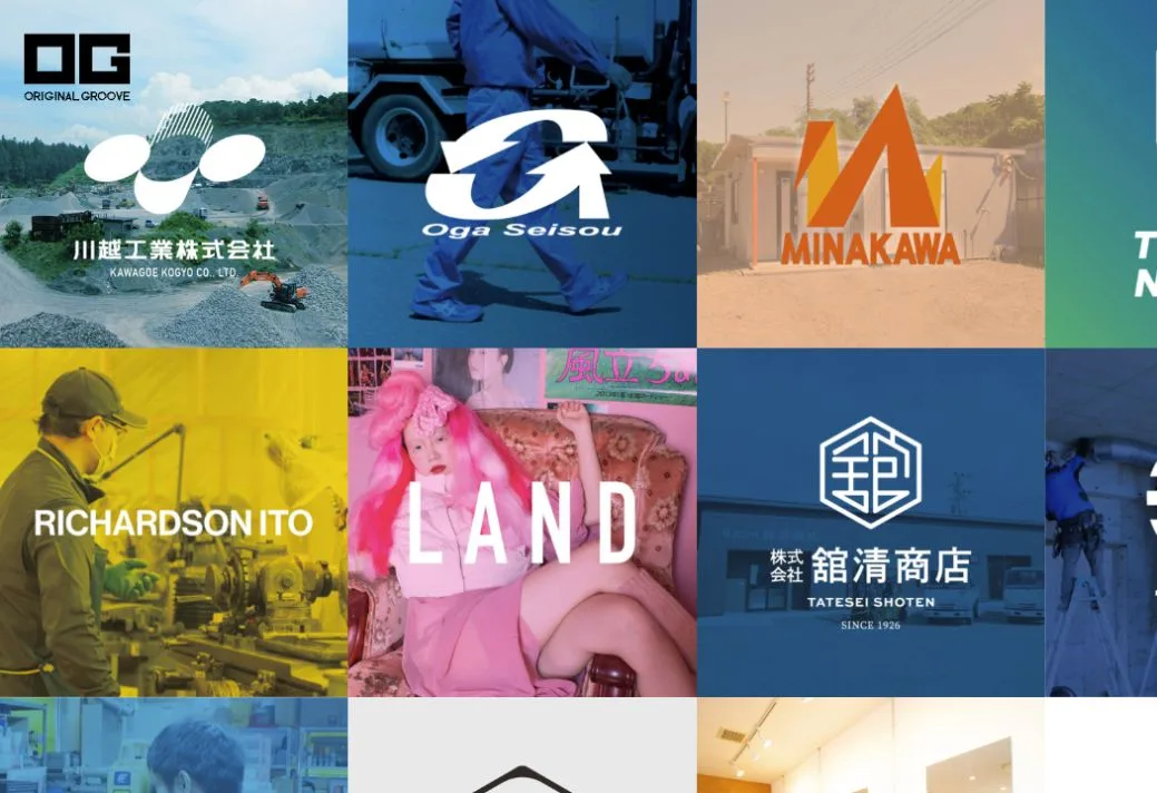 株式会社オリジナルグルーヴの公式サイトのファーストビュー