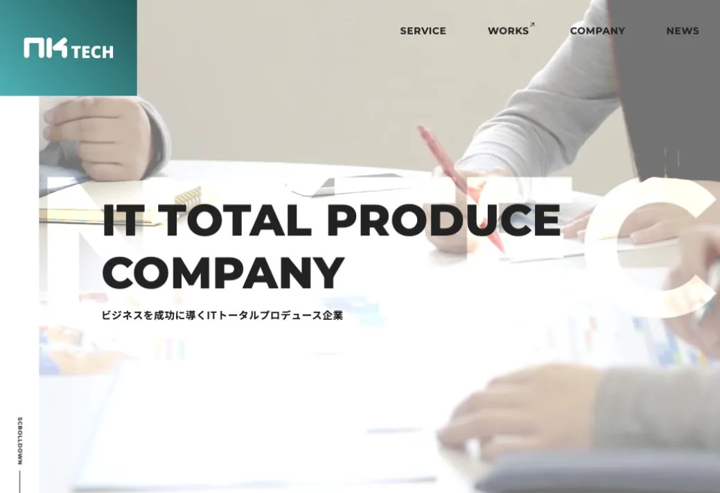 エヌケー・テック株式会社の公式サイトのファーストビュー