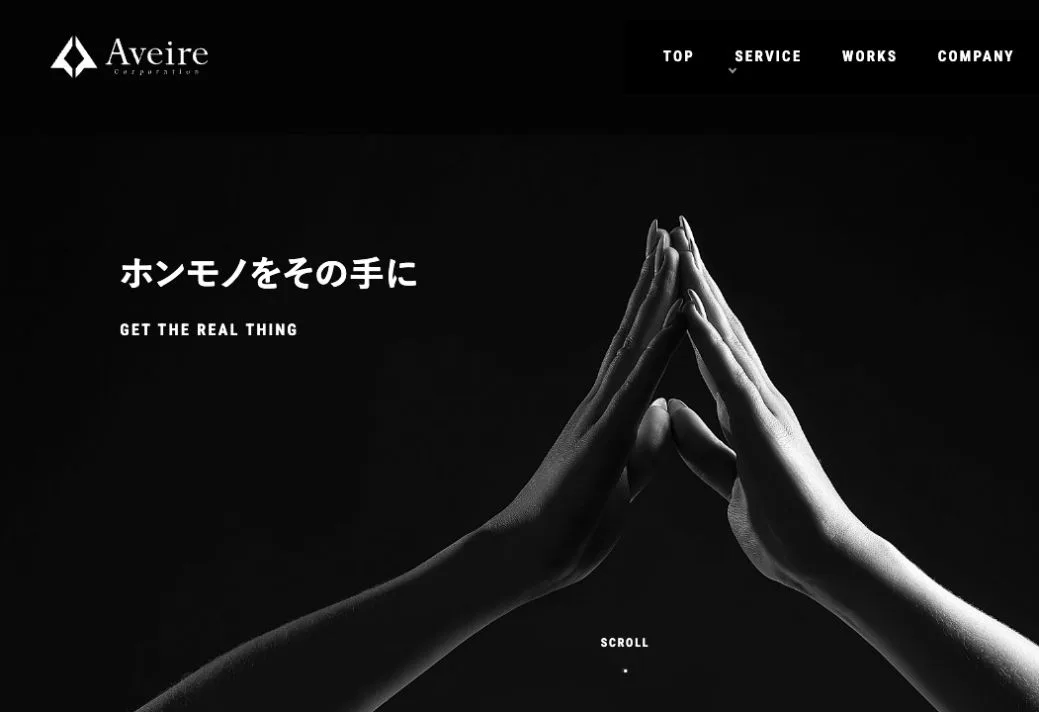 株式会社Aveireの公式サイトのファーストビュー