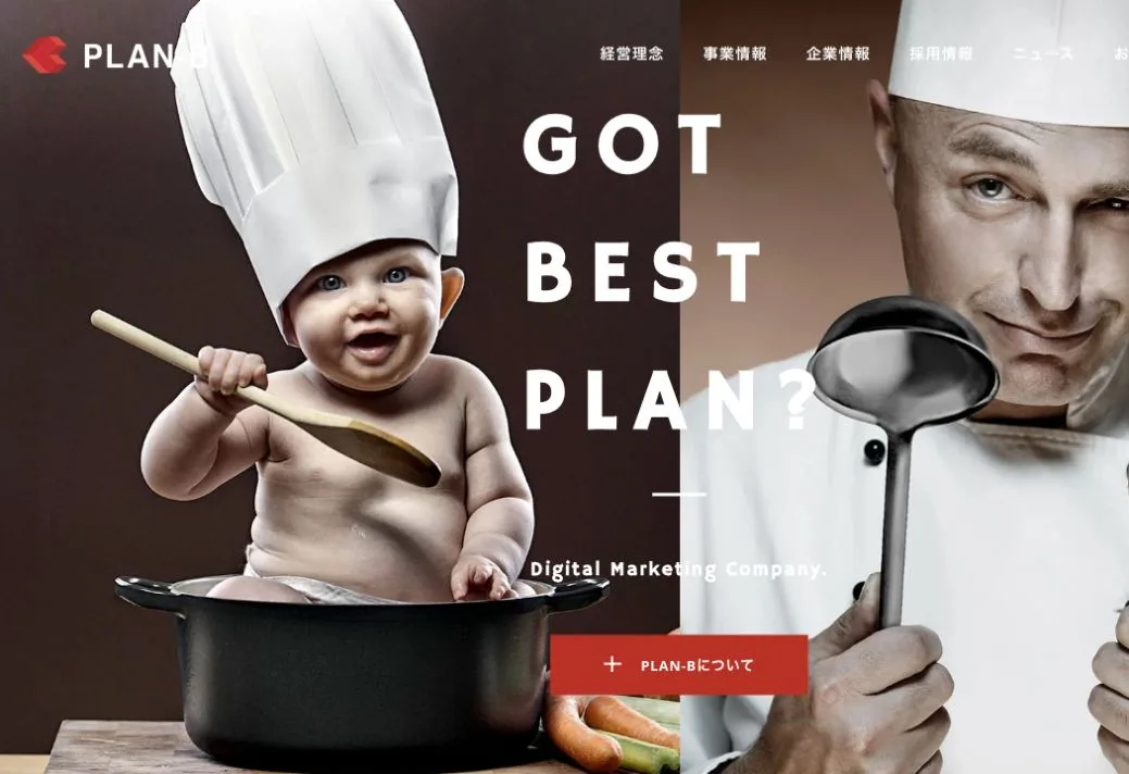 株式会社PLAN-Bの公式サイトのファーストビュー