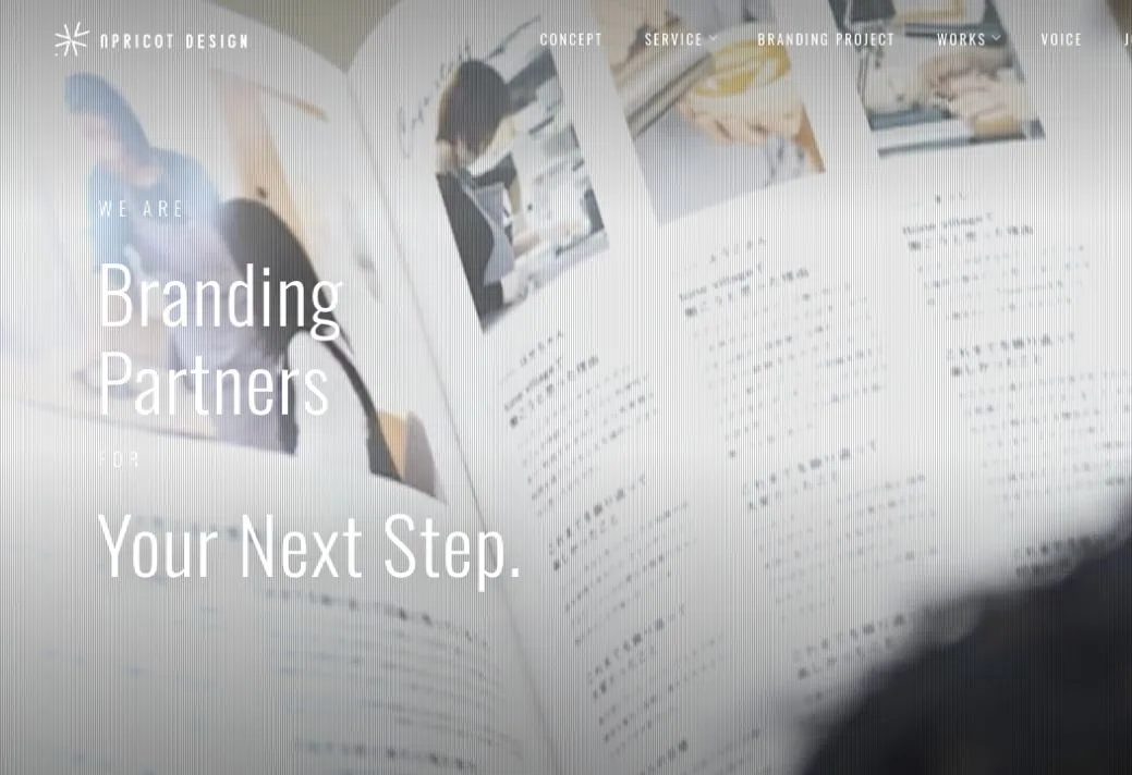 株式会社アプリコットデザインの公式サイトのファーストビュー