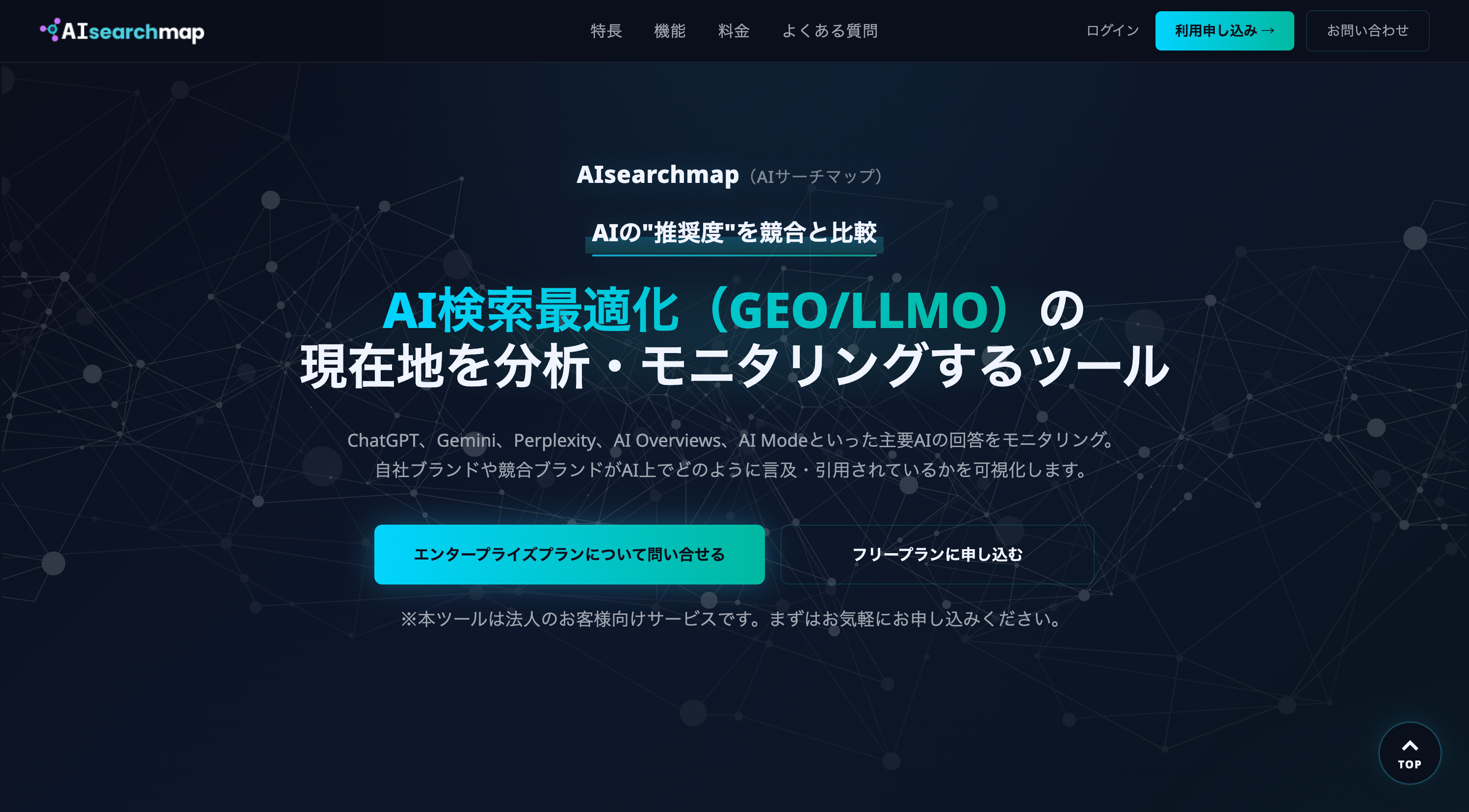 AIsearchmap